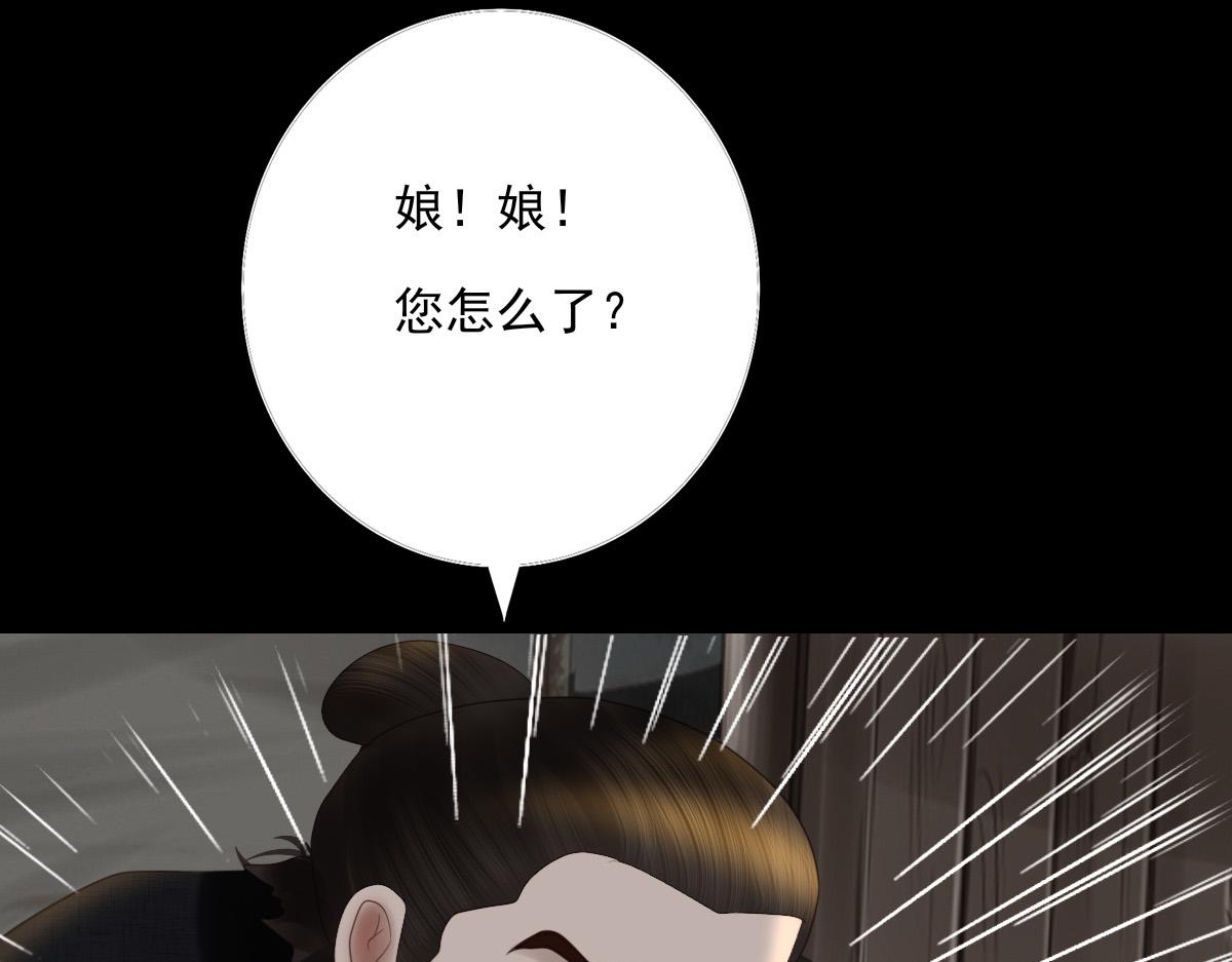 第五十五章  阴谋得逞(1/2)-第56话