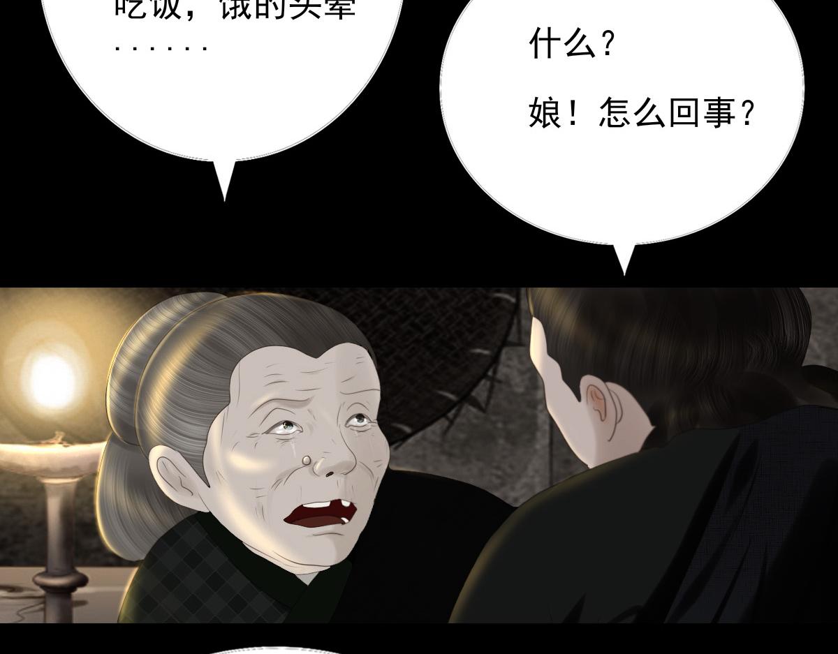 第五十五章  阴谋得逞(1/2)-第56话