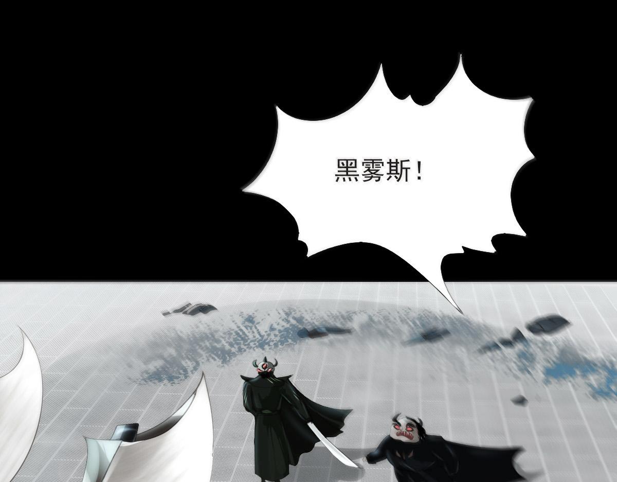 第五章 四大长老(1/2)-第6话