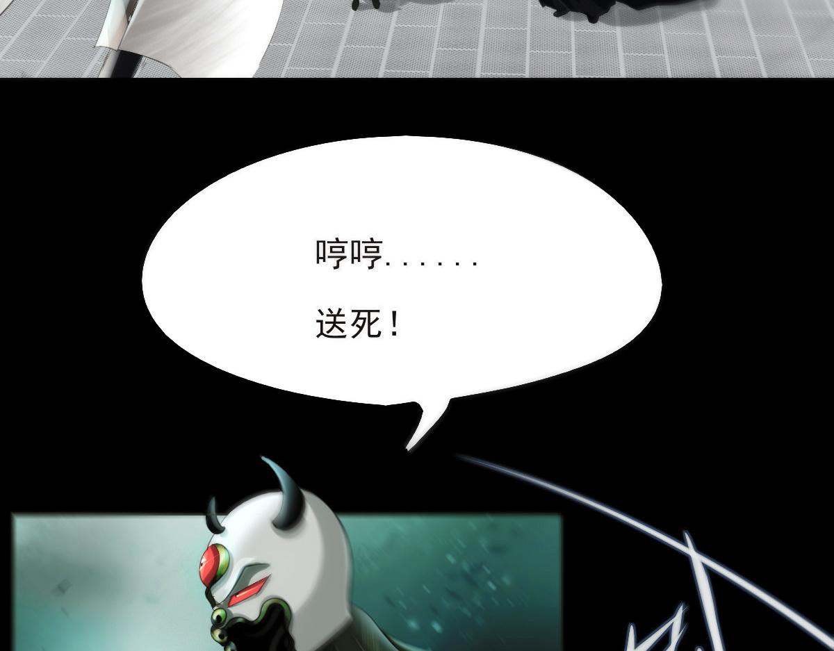 第五章 四大长老(1/2)-第6话