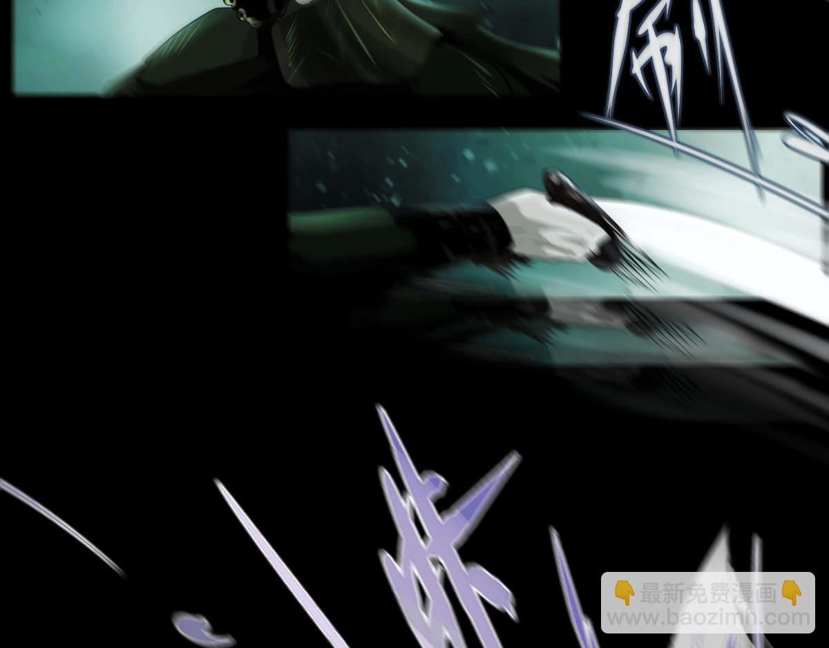 第五章 四大长老(1/2)-第6话