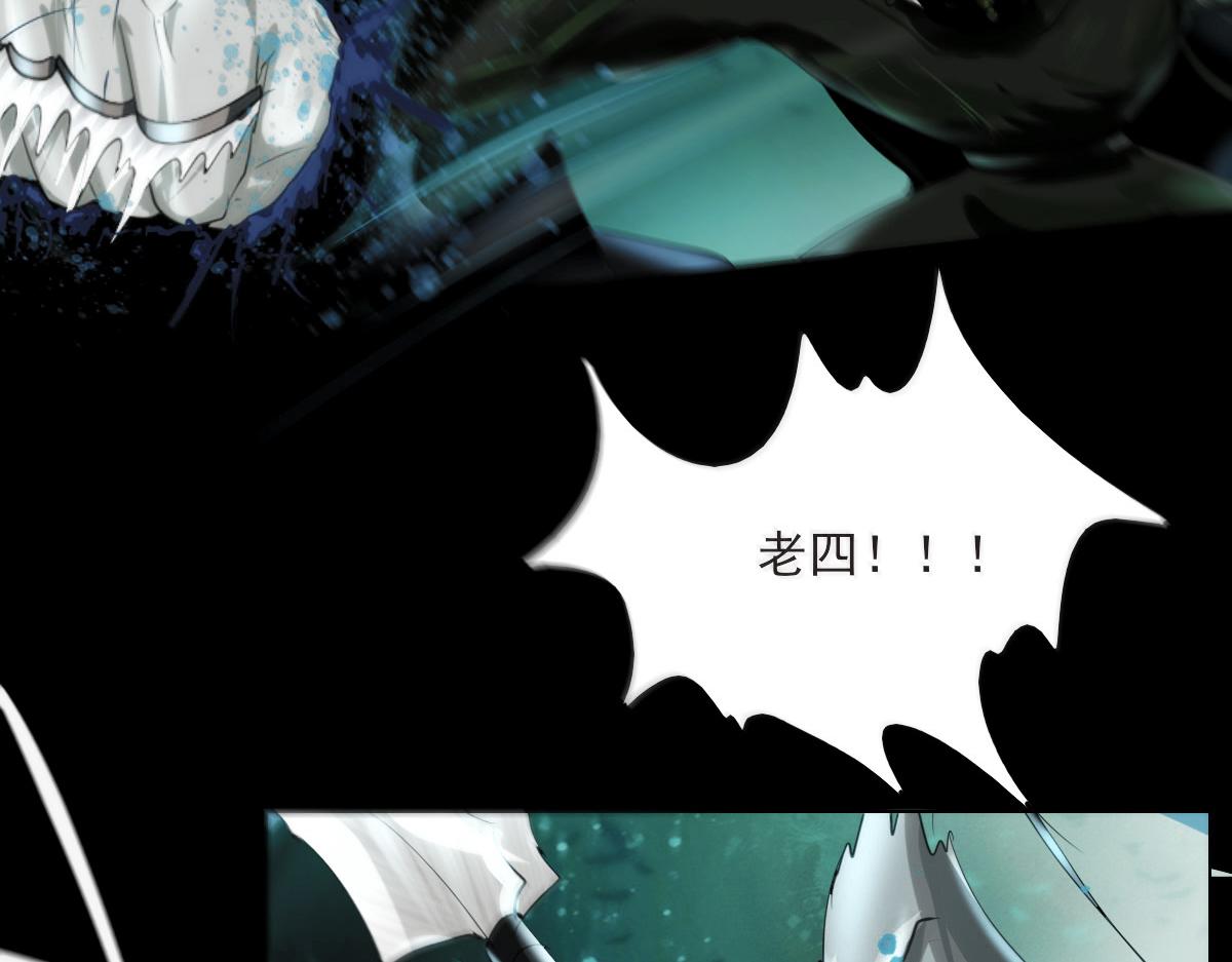 第五章 四大长老(1/2)-第6话