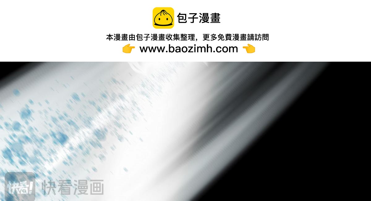 第五章 四大长老(1/2)-第6话