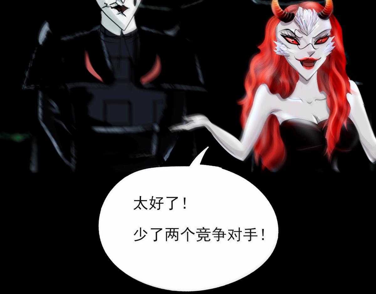 第五章 四大长老(1/2)-第6话