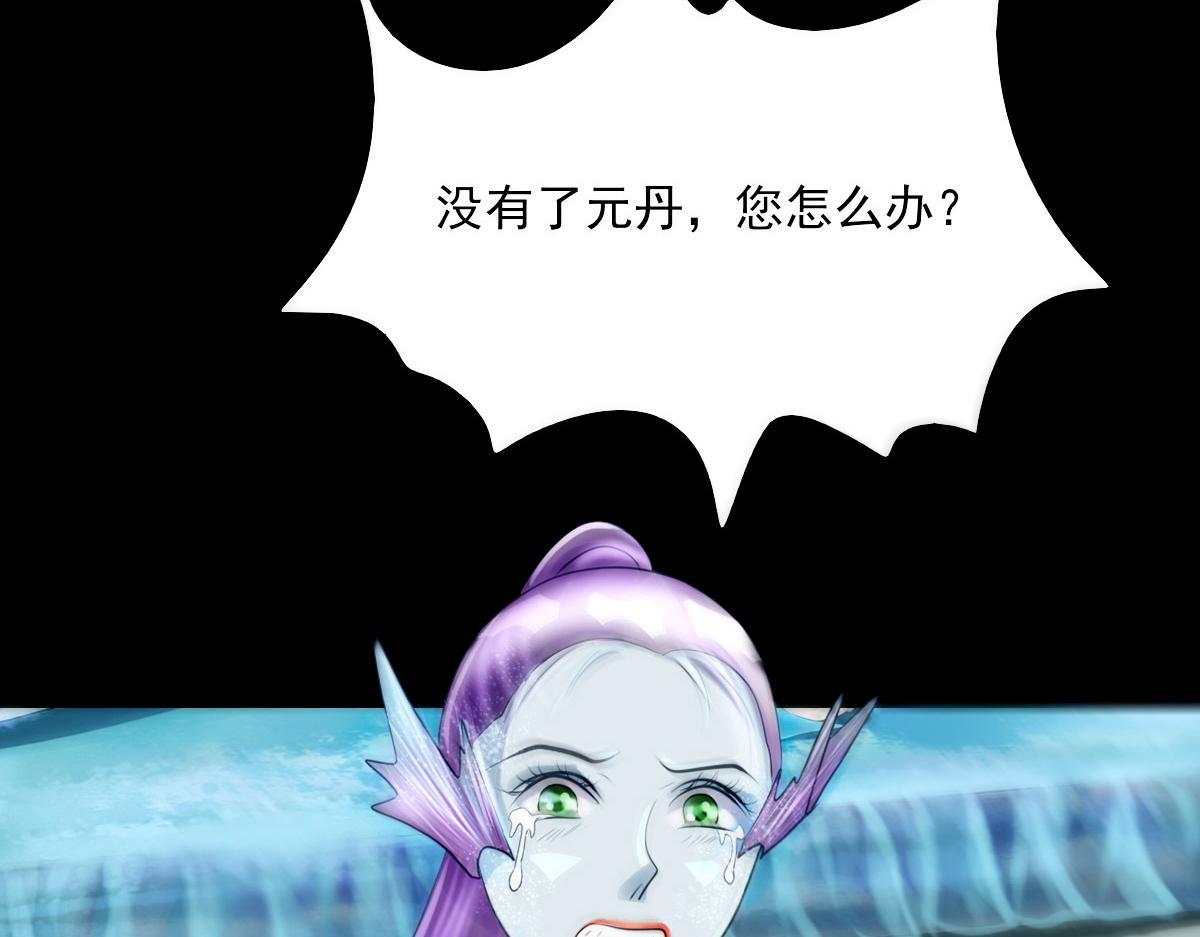 第五章 四大长老(1/2)-第6话