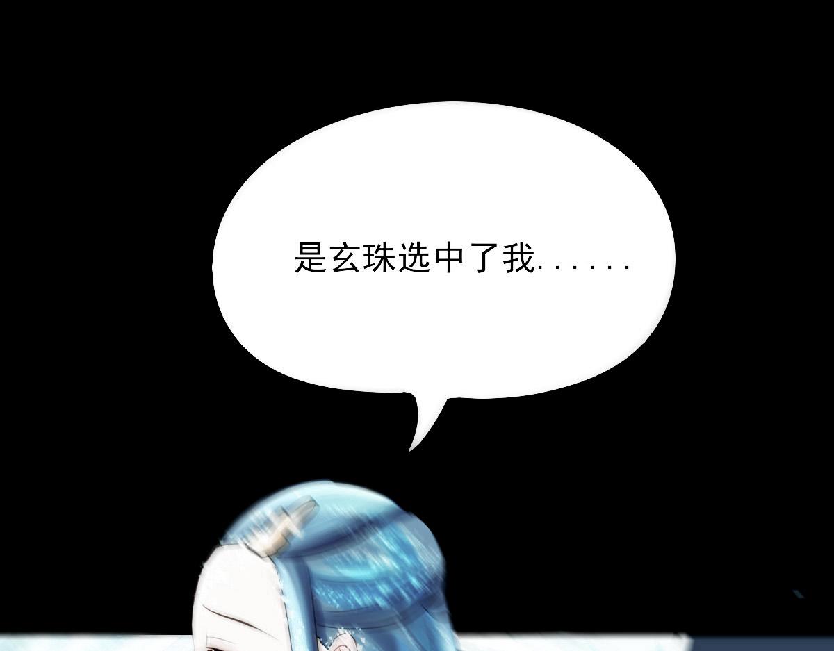 第五章 四大长老(1/2)-第6话