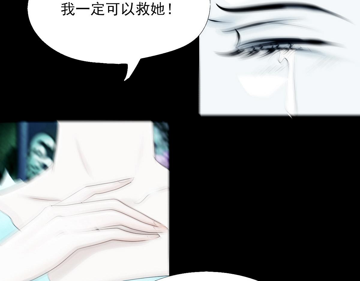 第五章 四大长老(1/2)-第6话