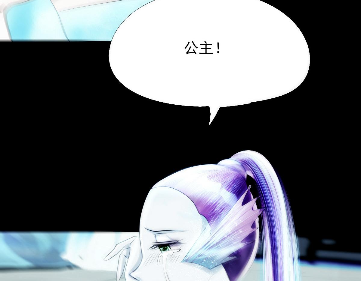 第五章 四大长老(1/2)-第6话