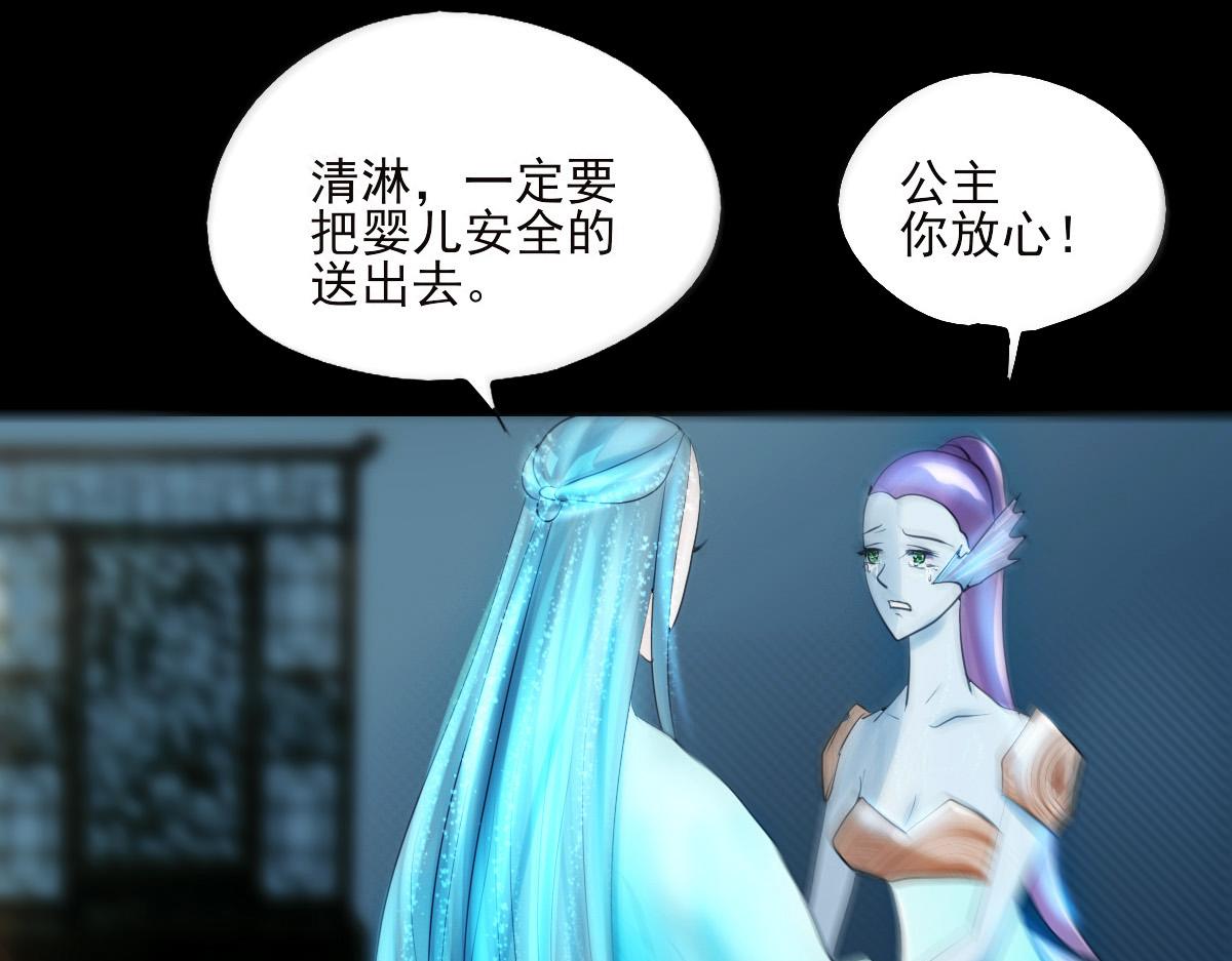 第五章 四大长老(1/2)-第6话