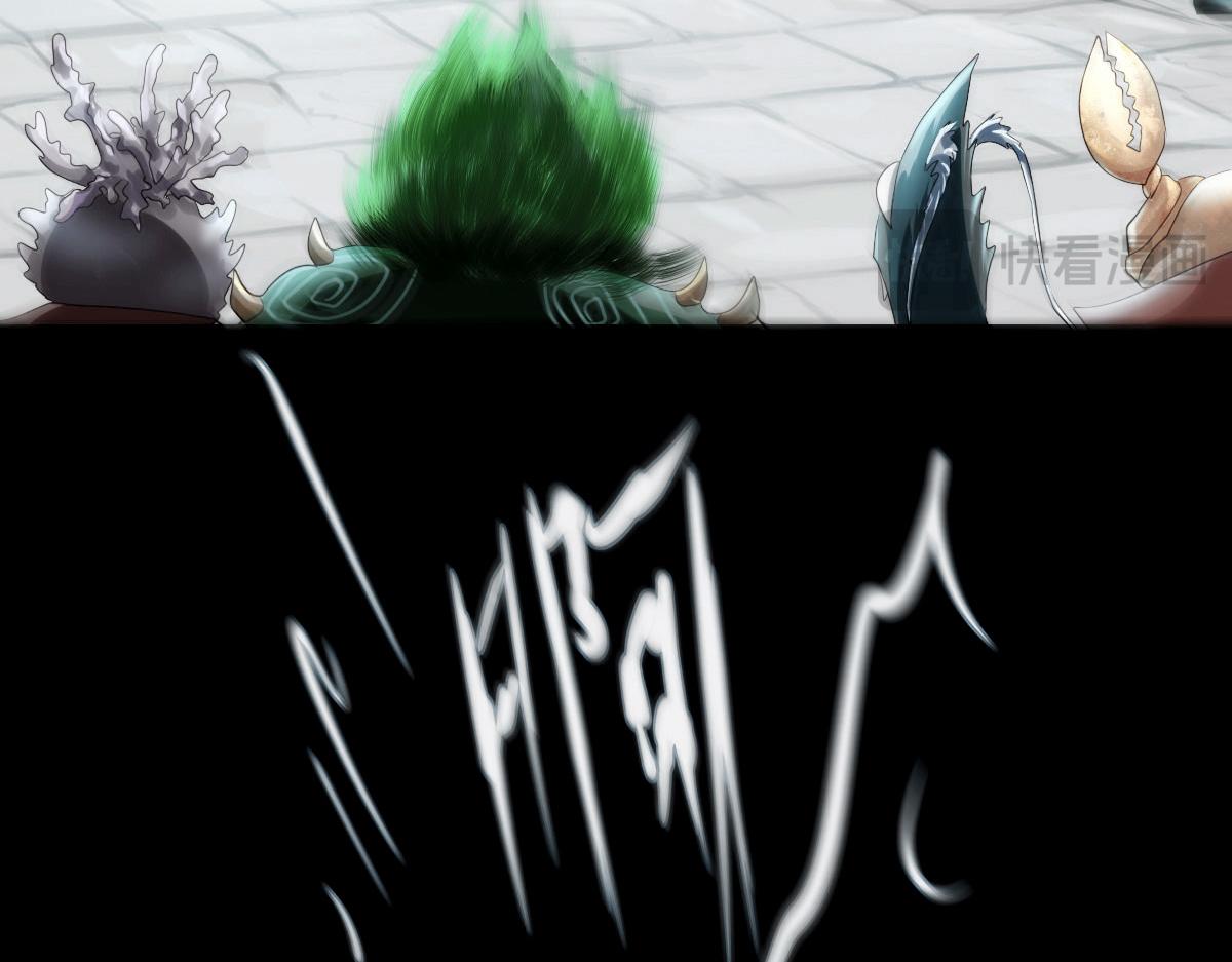 第五章 四大长老(1/2)-第6话