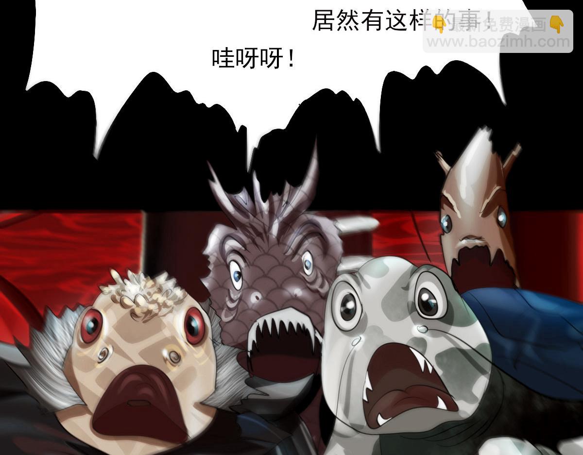 第七章 龙王失女(1/2)-第8话