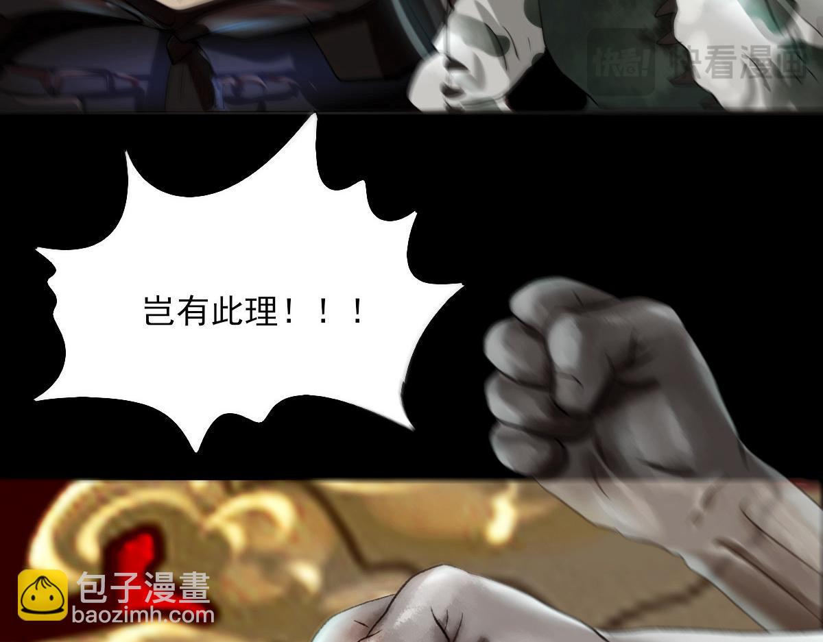 第七章 龙王失女(1/2)-第8话