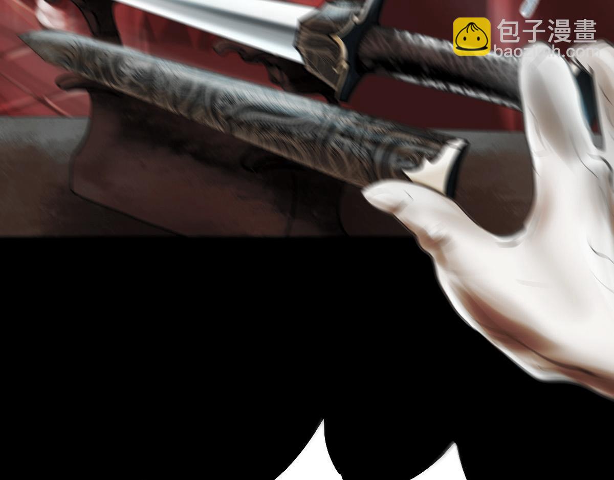 第七章 龙王失女(1/2)-第8话