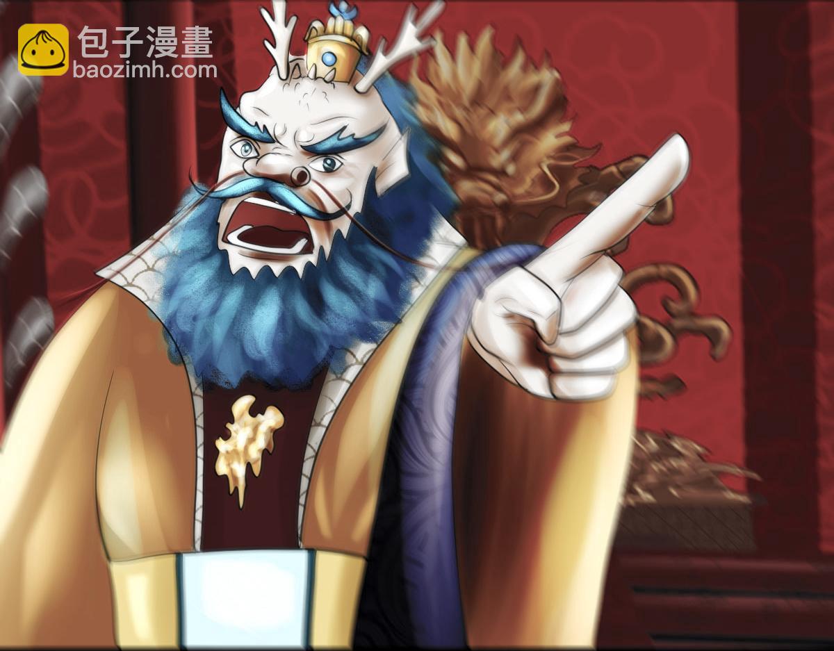 第七章 龙王失女(1/2)-第8话