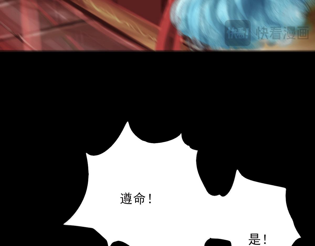 第七章 龙王失女(1/2)-第8话