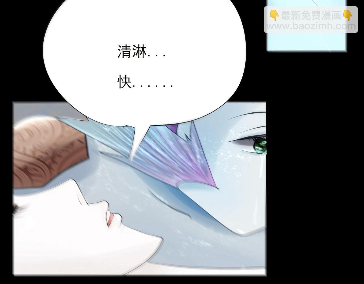 第七章 龙王失女(1/2)-第8话