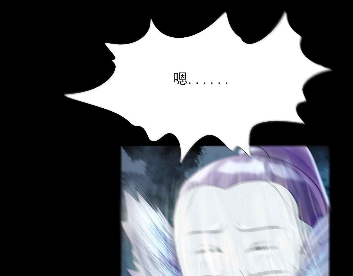 第七章 龙王失女(1/2)-第8话