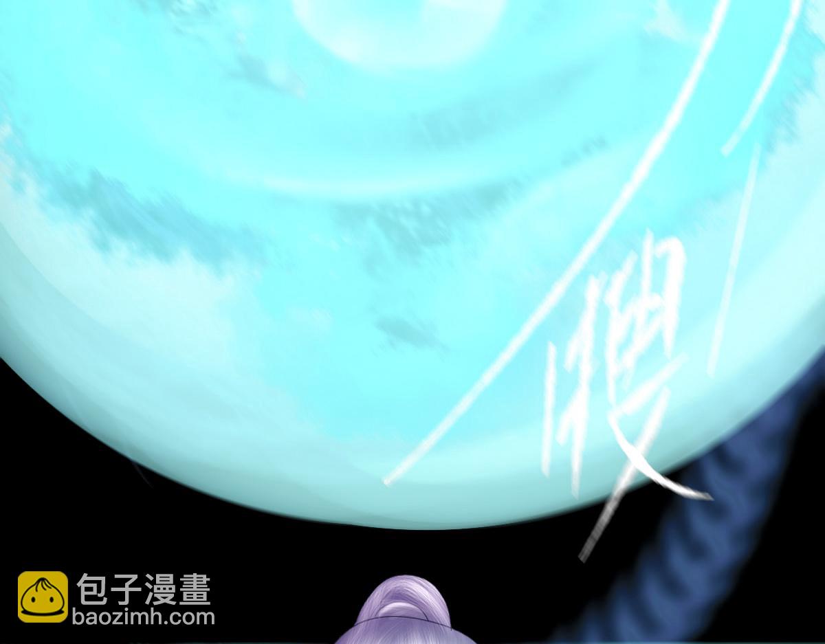 第七章 龙王失女(1/2)-第8话