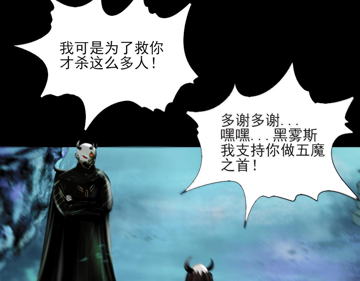 第七章 龙王失女(1/2)-第8话