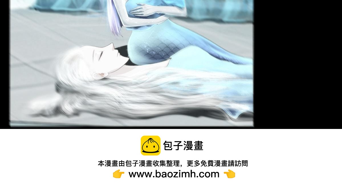 第七章 龙王失女(1/2)-第8话