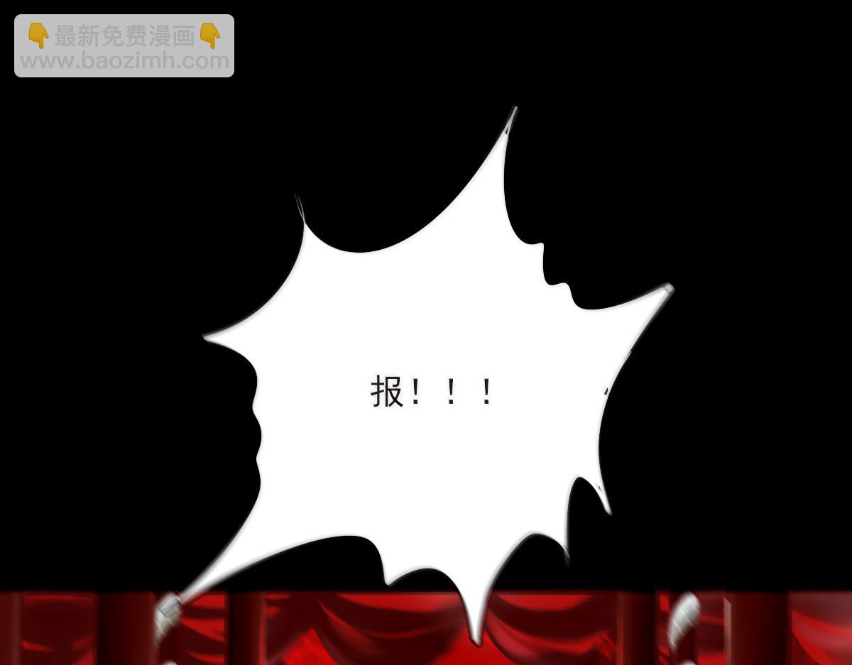 第七章 龙王失女(1/2)-第8话