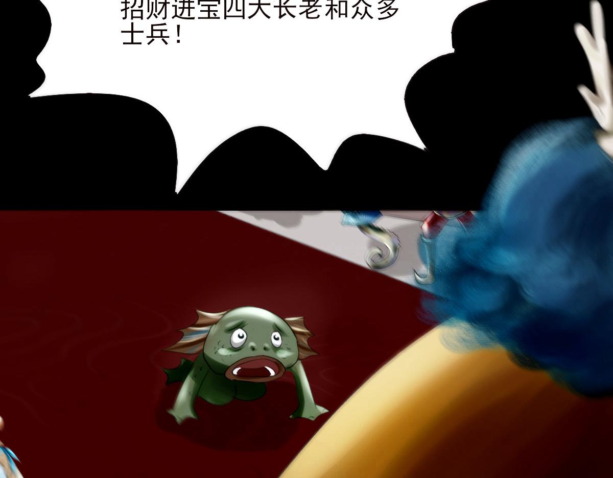 第七章 龙王失女(1/2)-第8话