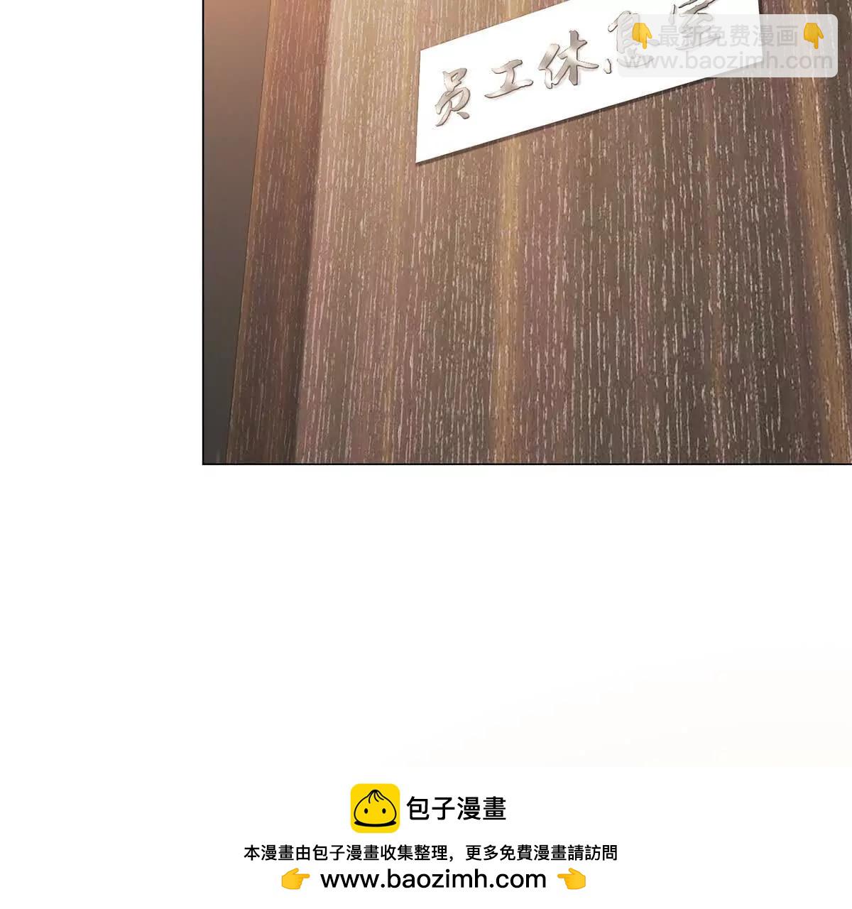 物價貶值百萬神豪歸來 - 第1話 物價貶值系統初現(2/3) - 4