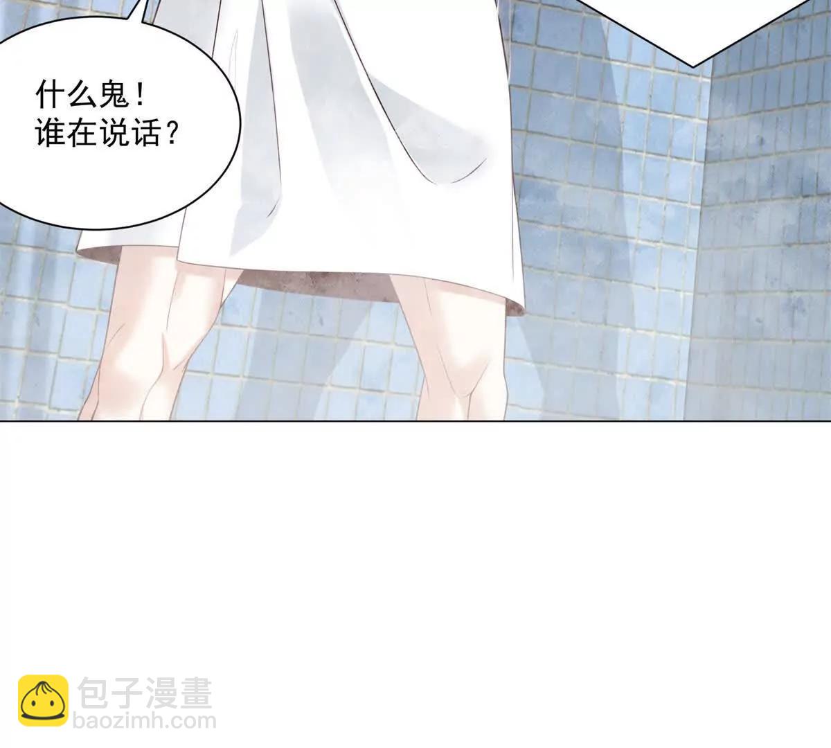 物價貶值百萬神豪歸來 - 第1話 物價貶值系統初現(2/3) - 1
