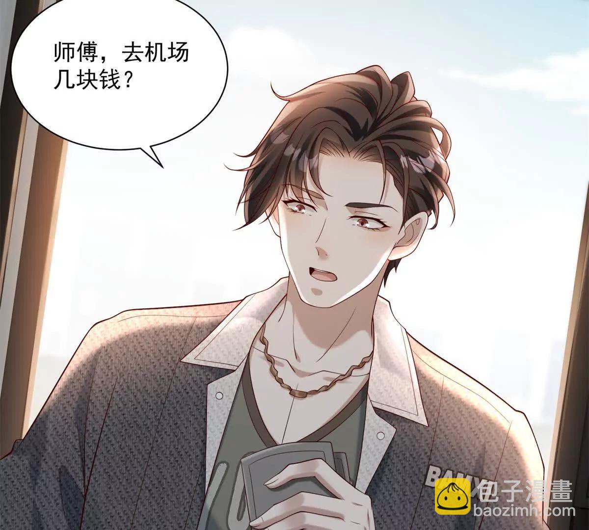 物價貶值百萬神豪歸來 - 第1話 物價貶值系統初現(2/3) - 6