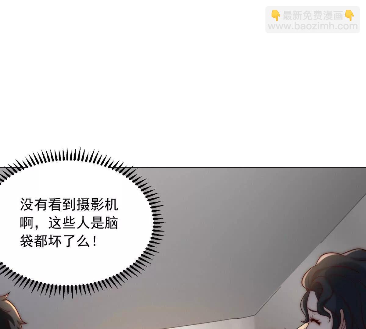 物價貶值百萬神豪歸來 - 第1話 物價貶值系統初現(2/3) - 2
