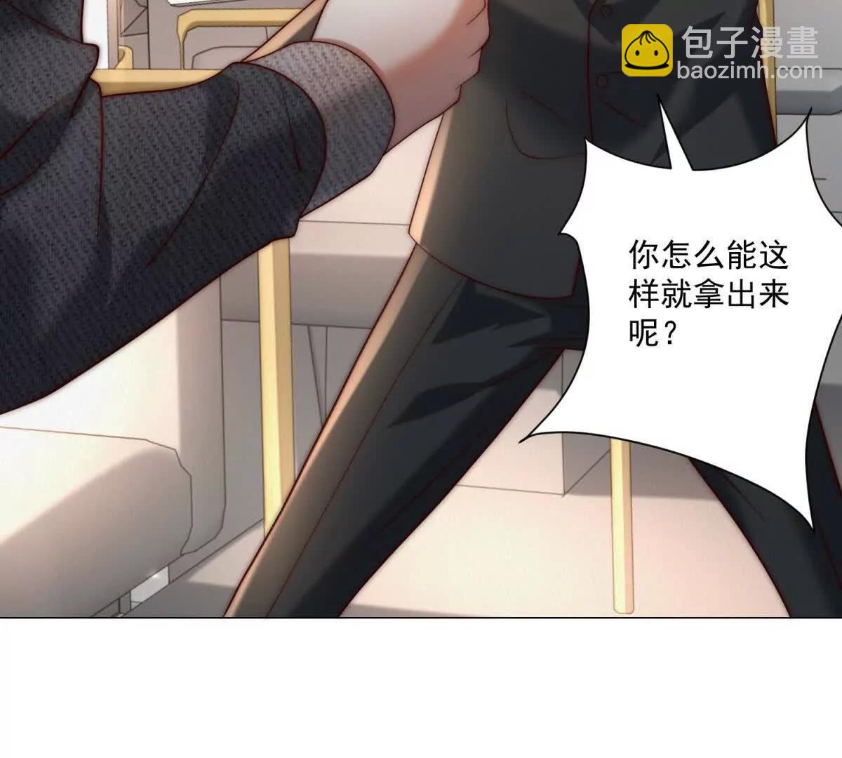 物價貶值百萬神豪歸來 - 第1話 物價貶值系統初現(2/3) - 5