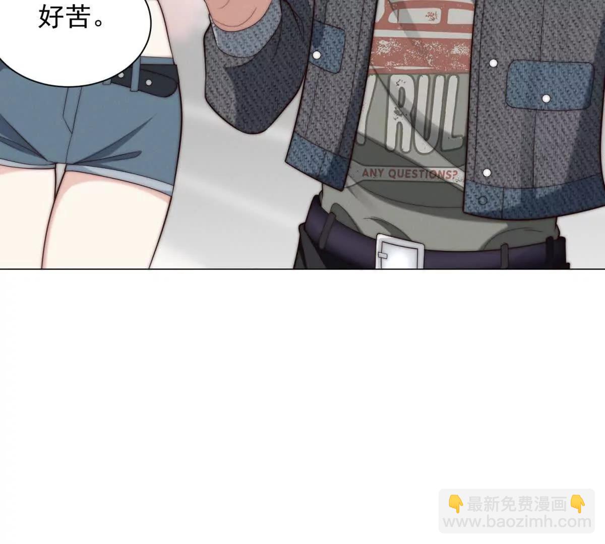 物價貶值百萬神豪歸來 - 第3話 女上司的大餅(1/3) - 5