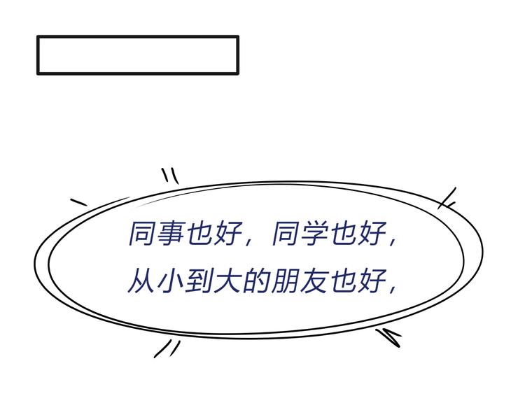 無界公寓 - 02第二晚(1/2) - 6