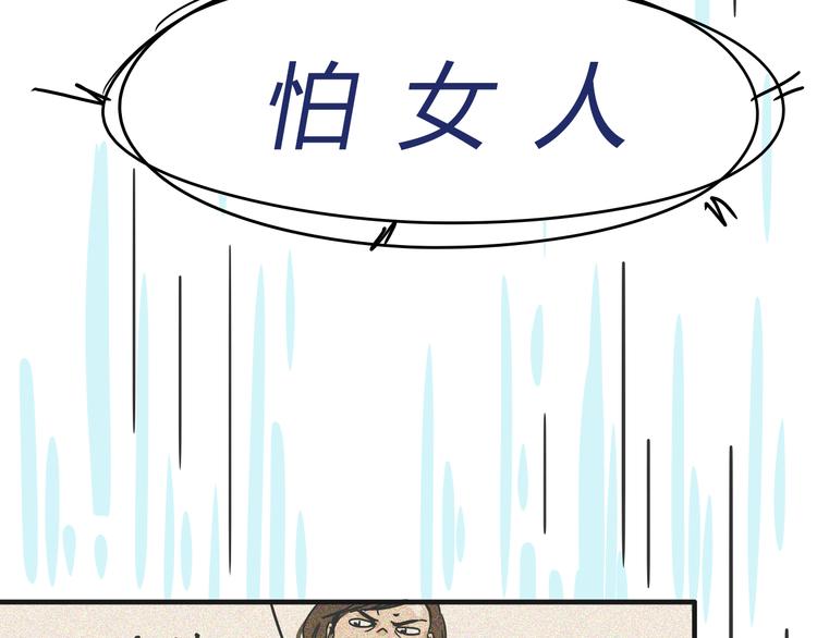 无界公寓 - 02第二晚(1/2) - 2