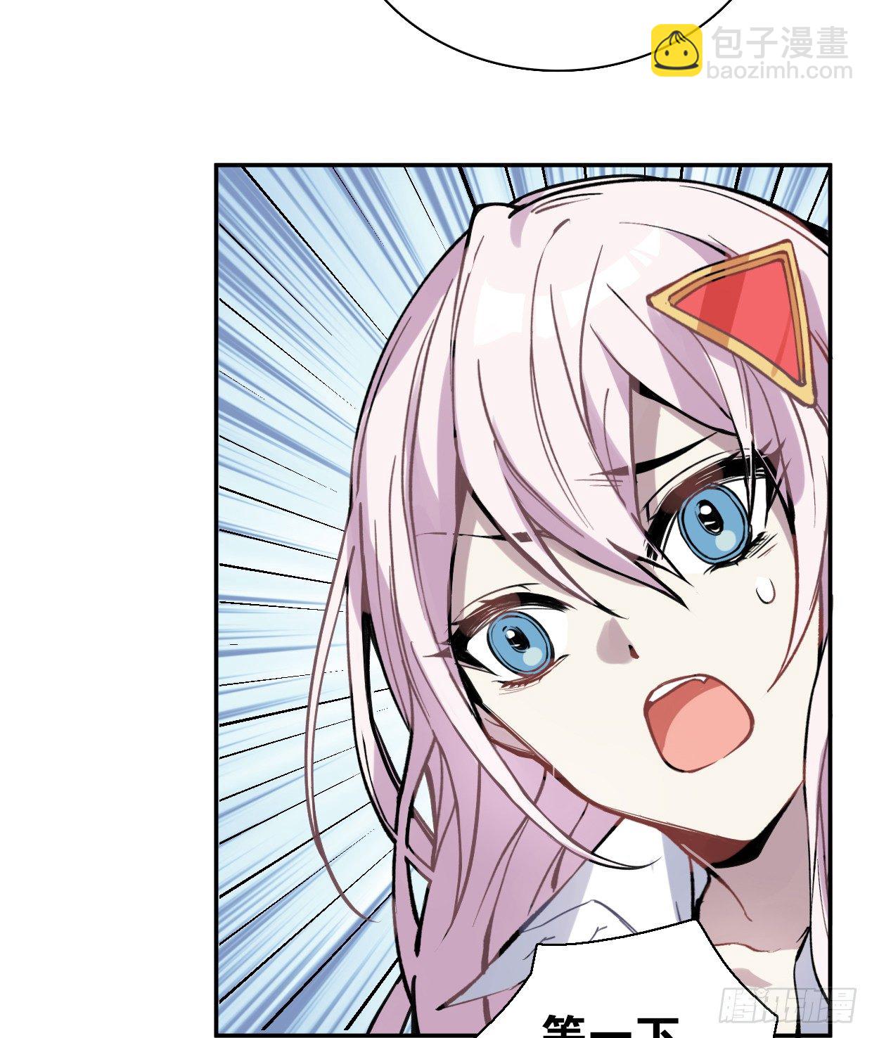 截肢（一）-第12话