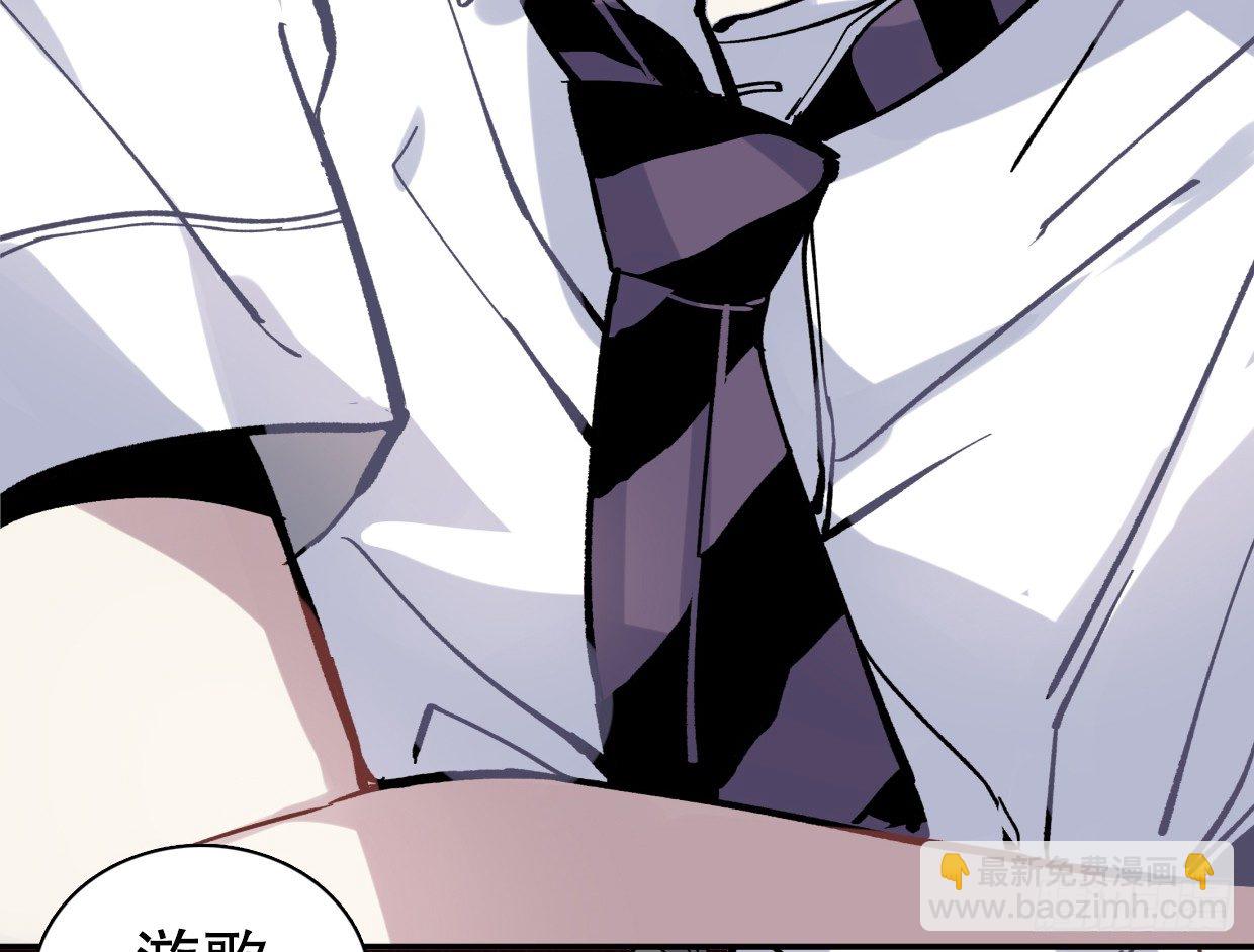 截肢（一）-第12话