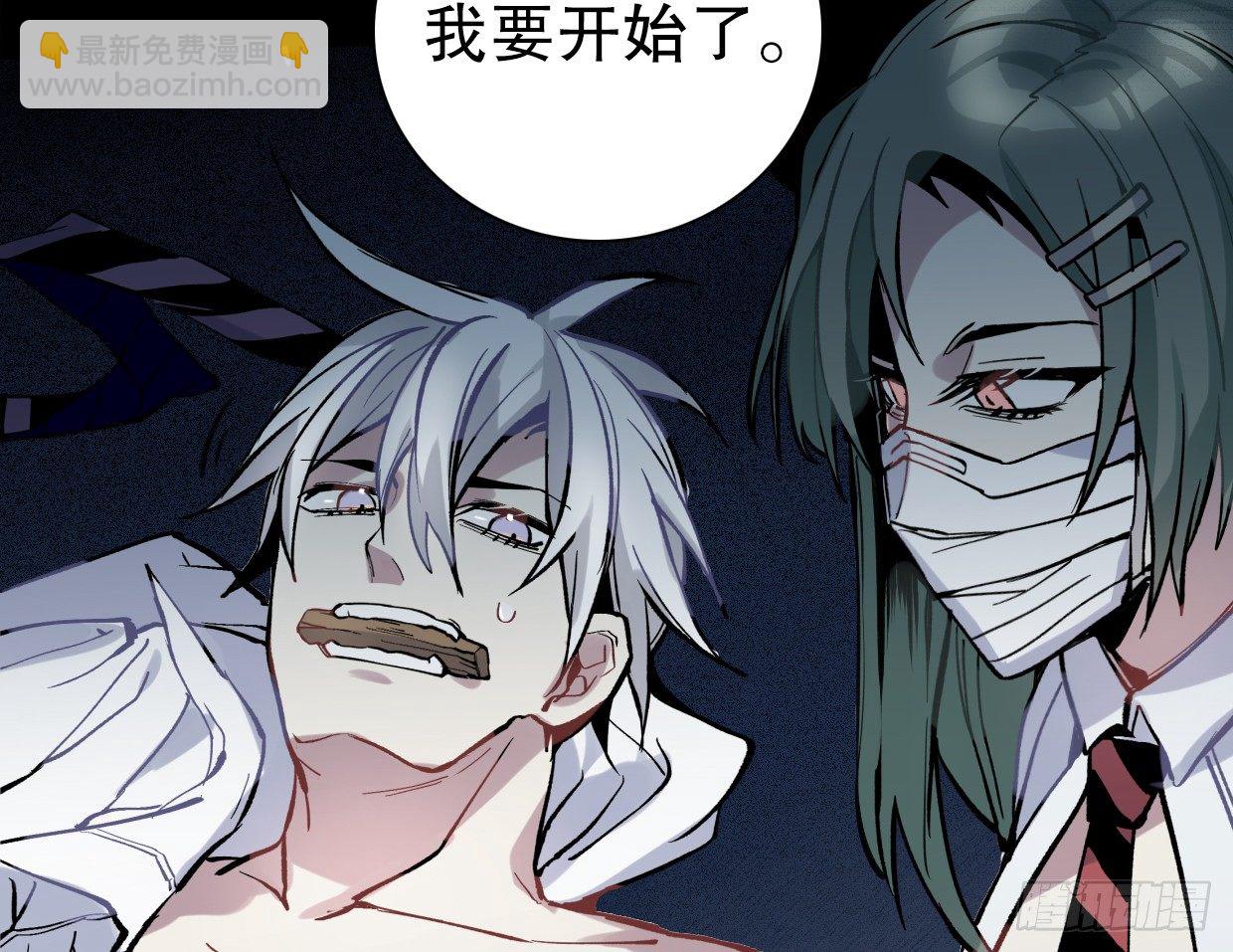 截肢（一）-第12话