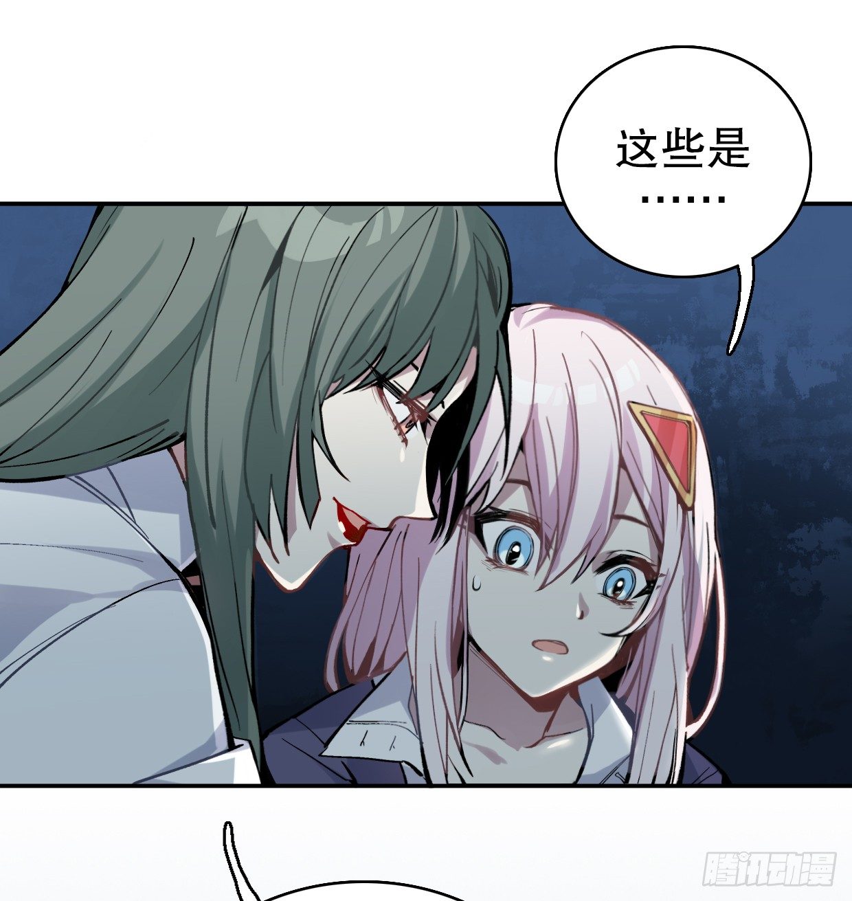 截肢（一）-第12话