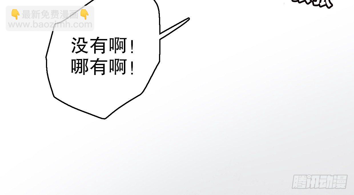 截肢（三）-第14话