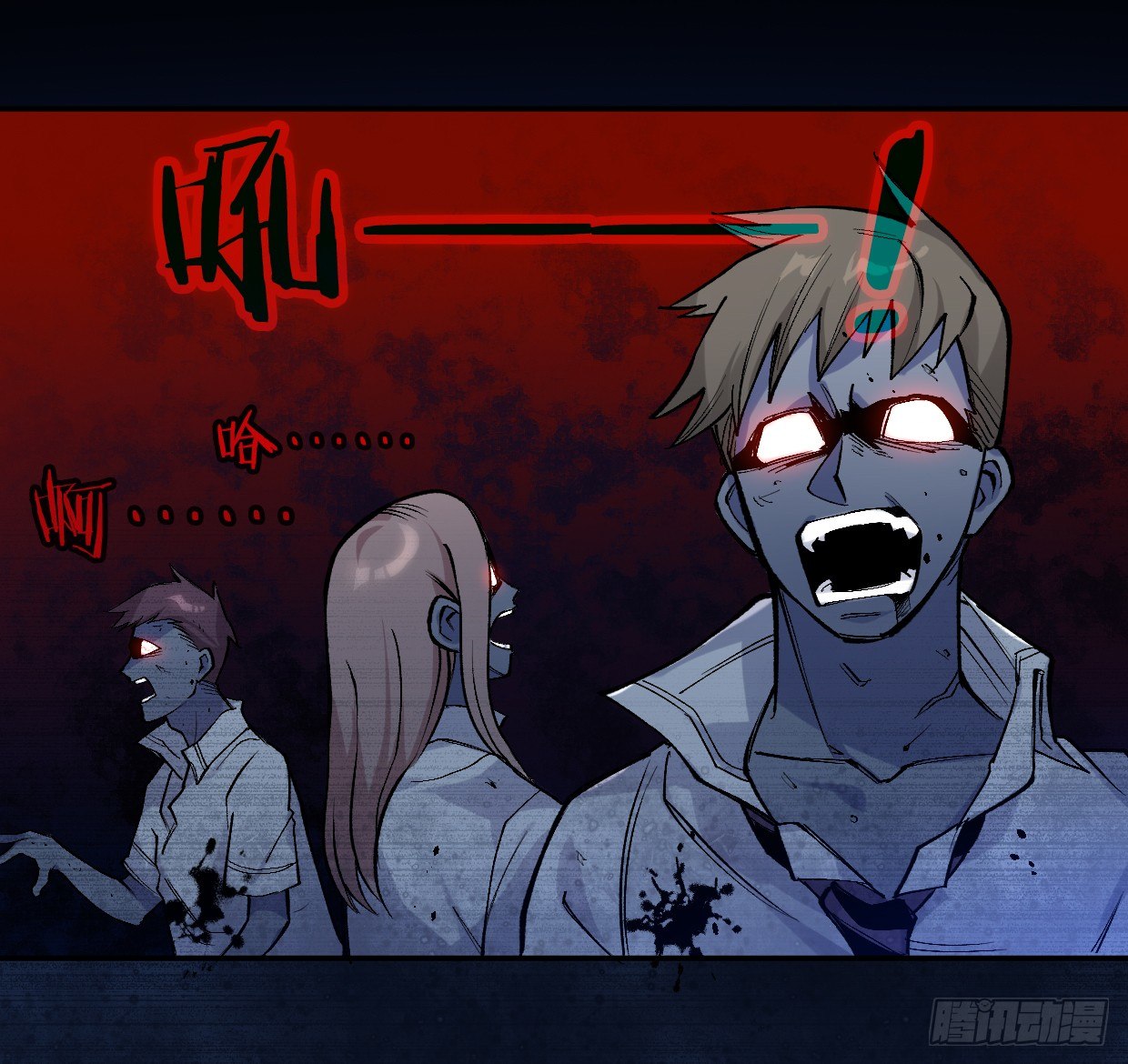 截肢（三）-第14话