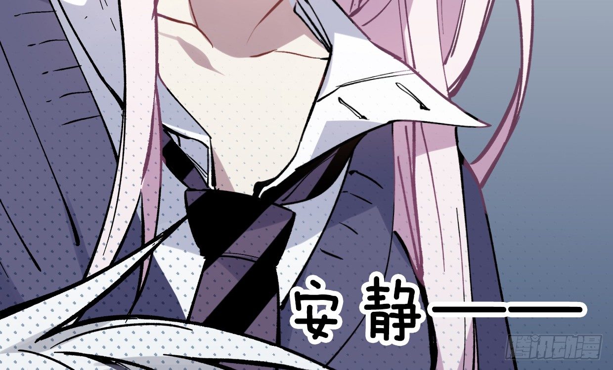 截肢（三）-第14话