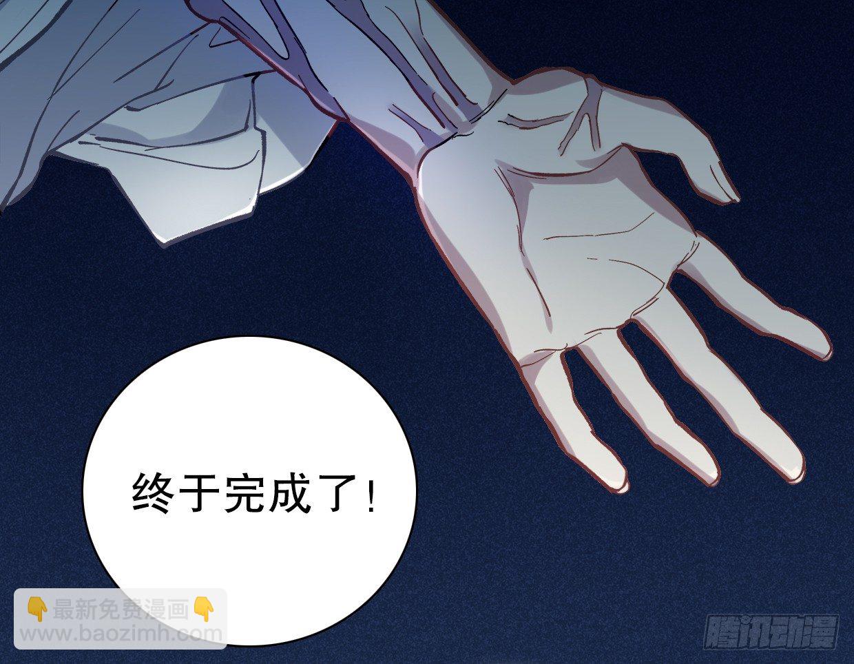 截肢（三）-第14话