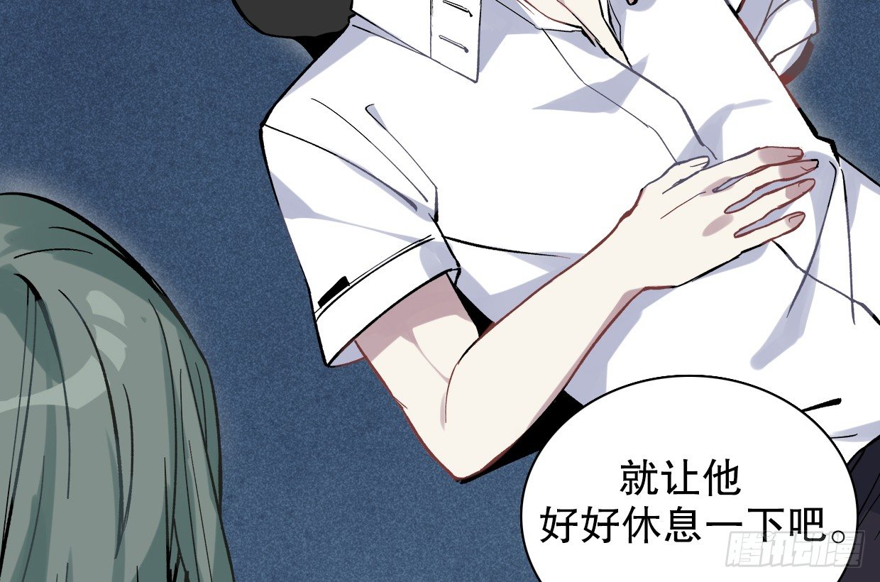 截肢（三）-第14话