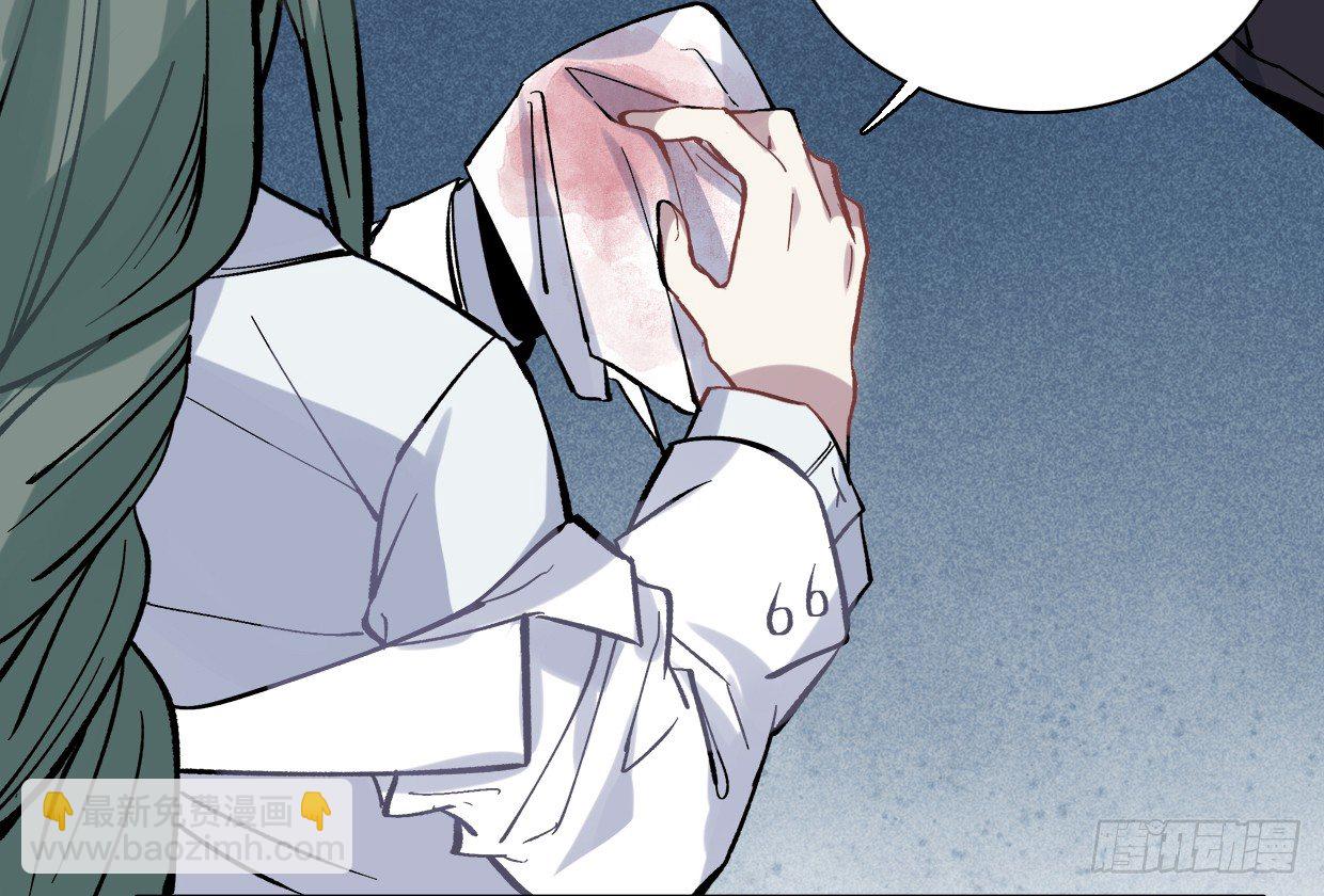 截肢（三）-第14话