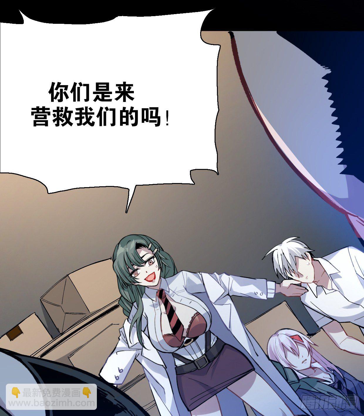 疯子（一）-第16话