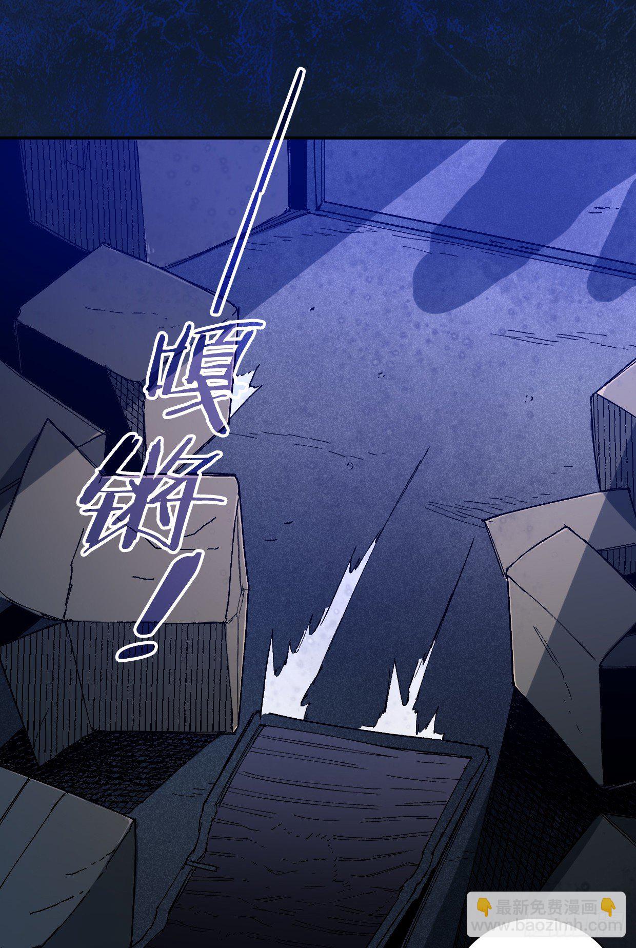 疯子（一）-第16话