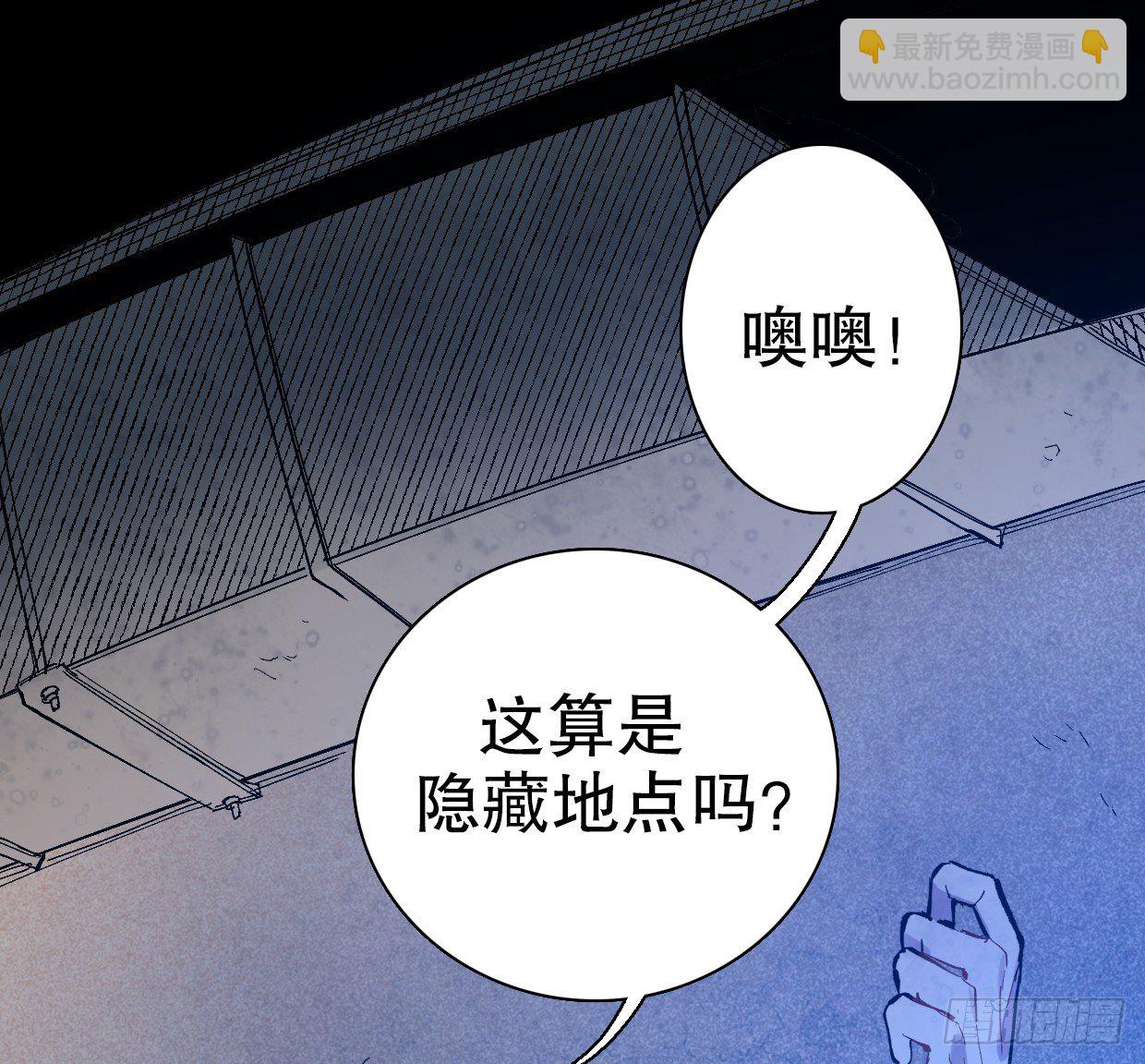 疯子（一）-第16话