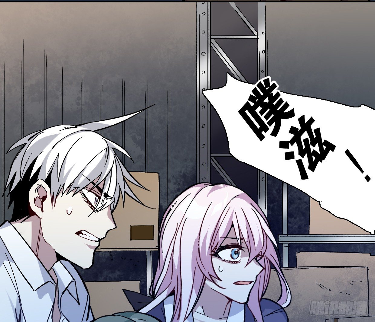 疯子（三）-第18话