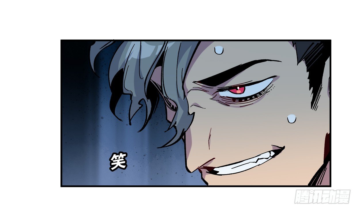 疯子（三）-第18话