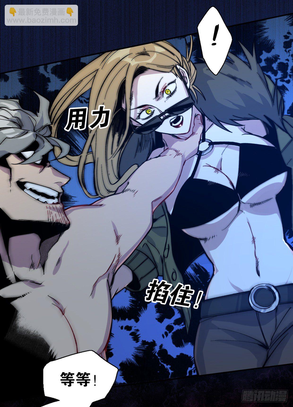 疯子（三）-第18话